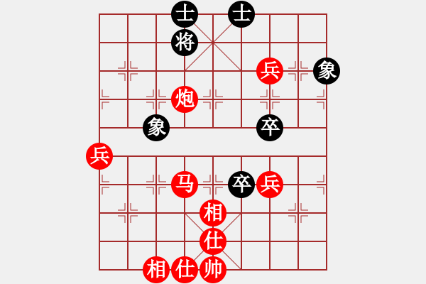 象棋棋譜圖片：棋局-4a p12 - 步數(shù)：30 