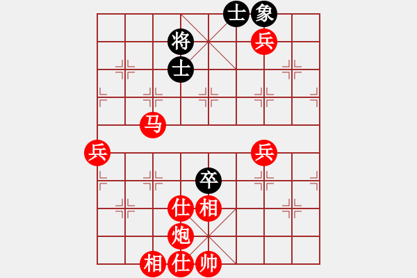 象棋棋譜圖片：棋局-4a p12 - 步數(shù)：40 