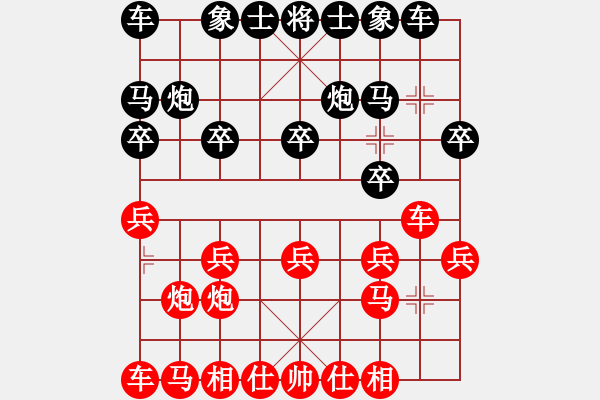 象棋棋譜圖片：懸疑驚險(xiǎn)象棋(三級(jí))vs靈山河(十二級(jí))20160516192601.ccf - 步數(shù)：10 