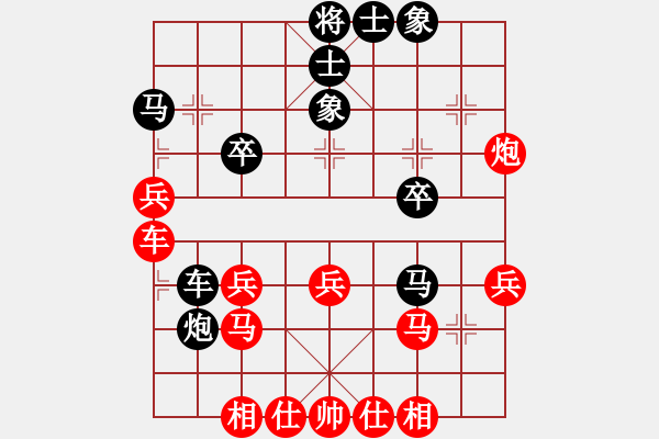 象棋棋譜圖片：懸疑驚險(xiǎn)象棋(三級(jí))vs靈山河(十二級(jí))20160516192601.ccf - 步數(shù)：30 