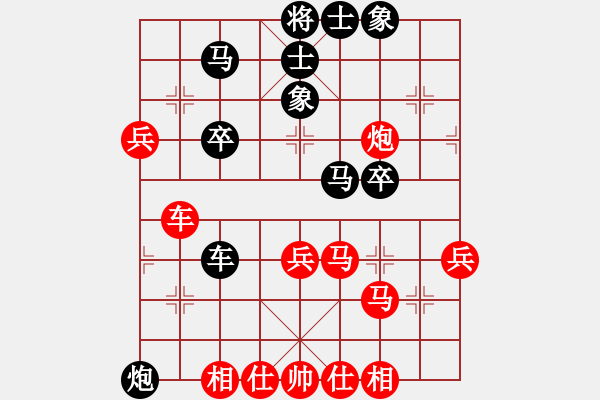 象棋棋譜圖片：懸疑驚險(xiǎn)象棋(三級(jí))vs靈山河(十二級(jí))20160516192601.ccf - 步數(shù)：40 