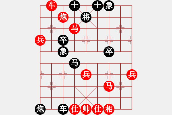 象棋棋譜圖片：懸疑驚險(xiǎn)象棋(三級(jí))vs靈山河(十二級(jí))20160516192601.ccf - 步數(shù)：50 