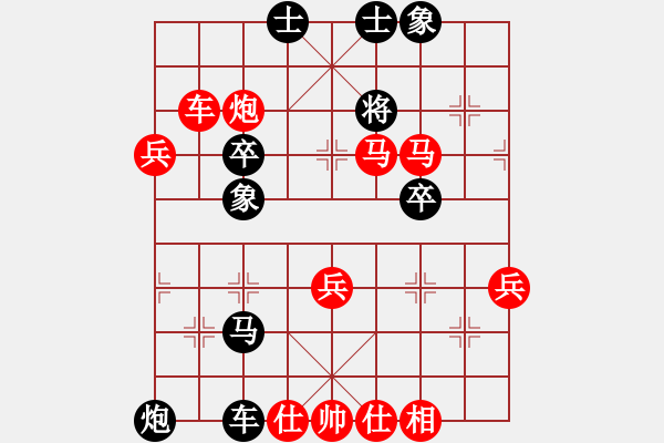 象棋棋譜圖片：懸疑驚險(xiǎn)象棋(三級(jí))vs靈山河(十二級(jí))20160516192601.ccf - 步數(shù)：60 