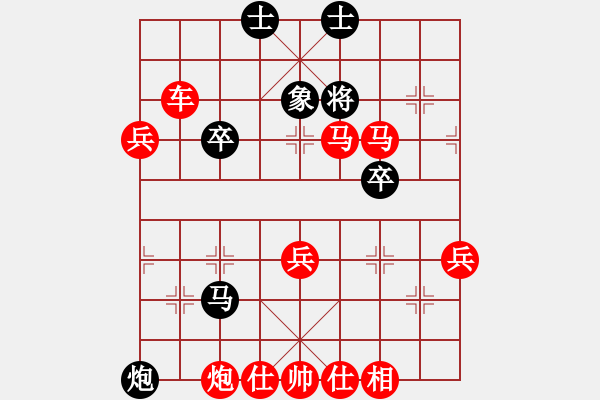 象棋棋譜圖片：懸疑驚險(xiǎn)象棋(三級(jí))vs靈山河(十二級(jí))20160516192601.ccf - 步數(shù)：63 