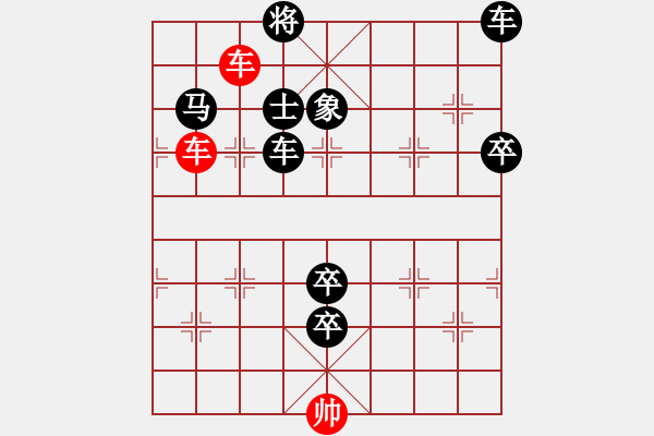 象棋棋譜圖片：霸王解甲 - 步數(shù)：0 