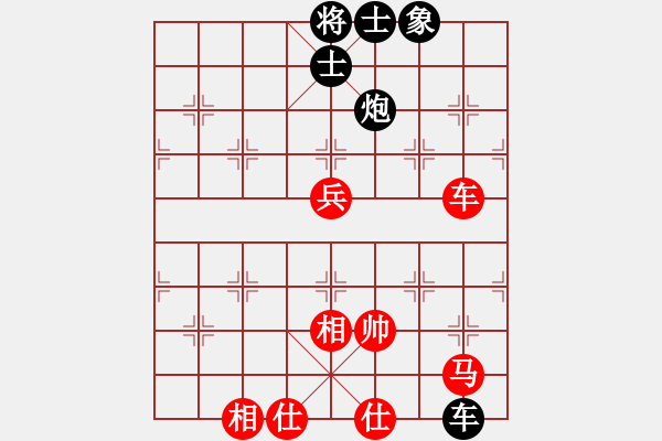 象棋棋譜圖片：弈林人生(3段)-和-千古傳奇(6段) - 步數(shù)：100 