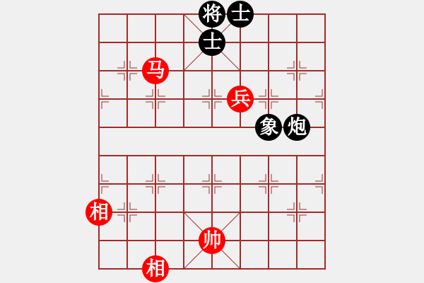 象棋棋譜圖片：弈林人生(3段)-和-千古傳奇(6段) - 步數(shù)：140 