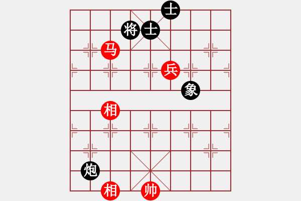 象棋棋譜圖片：弈林人生(3段)-和-千古傳奇(6段) - 步數(shù)：160 