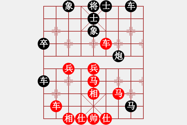 象棋棋譜圖片：弈林人生(3段)-和-千古傳奇(6段) - 步數(shù)：50 