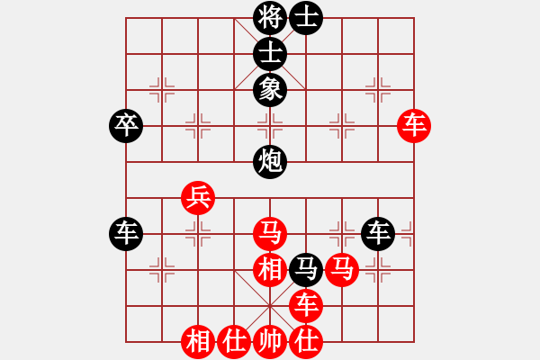 象棋棋譜圖片：弈林人生(3段)-和-千古傳奇(6段) - 步數(shù)：60 