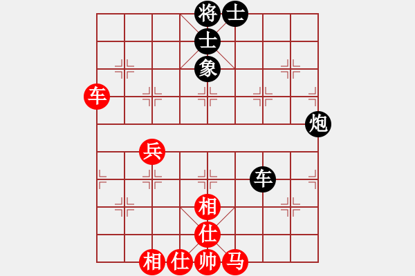 象棋棋譜圖片：弈林人生(3段)-和-千古傳奇(6段) - 步數(shù)：70 