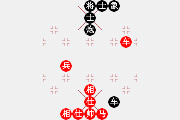 象棋棋譜圖片：弈林人生(3段)-和-千古傳奇(6段) - 步數(shù)：80 