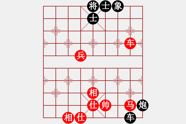 象棋棋譜圖片：弈林人生(3段)-和-千古傳奇(6段) - 步數(shù)：90 