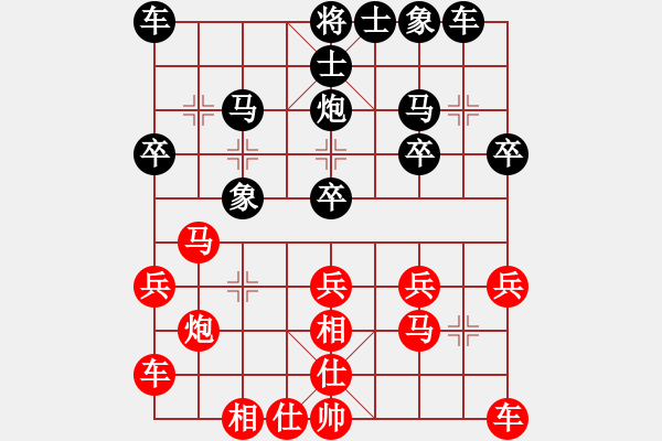 象棋棋譜圖片：老夫水豆腐(9段)-和-woka(5r) - 步數(shù)：20 