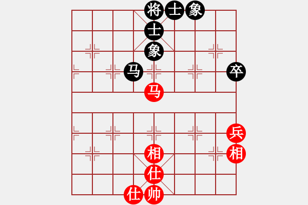 象棋棋譜圖片：老夫水豆腐(9段)-和-woka(5r) - 步數(shù)：70 