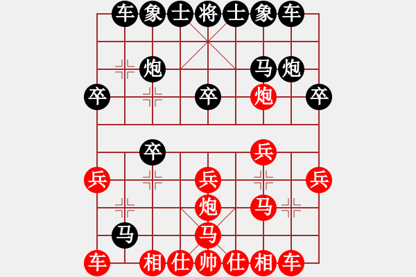 象棋棋譜圖片：貪心的小淘氣[紅] -VS- 拜師學(xué)棋[黑] - 步數(shù)：20 