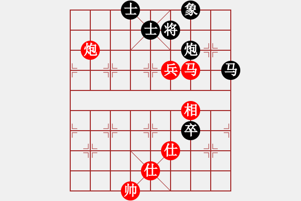 象棋棋譜圖片：2021樂(lè)昌桃花杯全國(guó)象棋女子甲級(jí)聯(lián)賽梁妍婷先勝?gòu)堟面?4 - 步數(shù)：140 