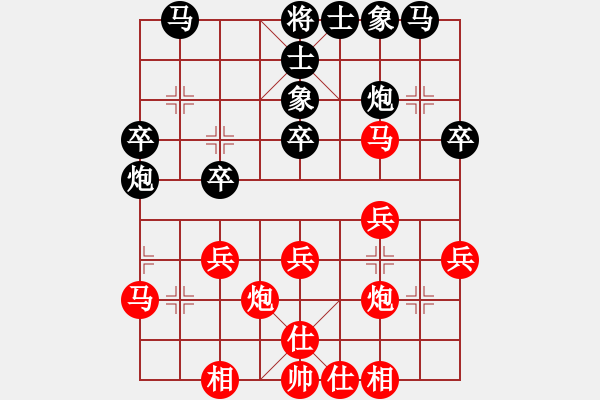 象棋棋谱图片：张国凤 先和 陈青婷 - 步数：30 