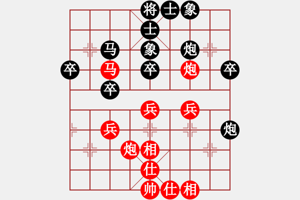 象棋棋谱图片：张国凤 先和 陈青婷 - 步数：40 