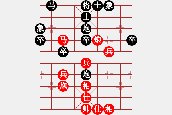 象棋棋谱图片：张国凤 先和 陈青婷 - 步数：50 