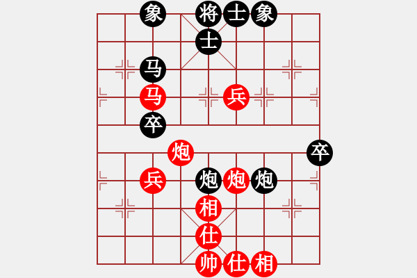 象棋棋谱图片：张国凤 先和 陈青婷 - 步数：80 