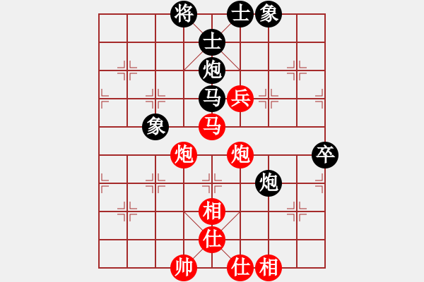 象棋棋谱图片：张国凤 先和 陈青婷 - 步数：90 