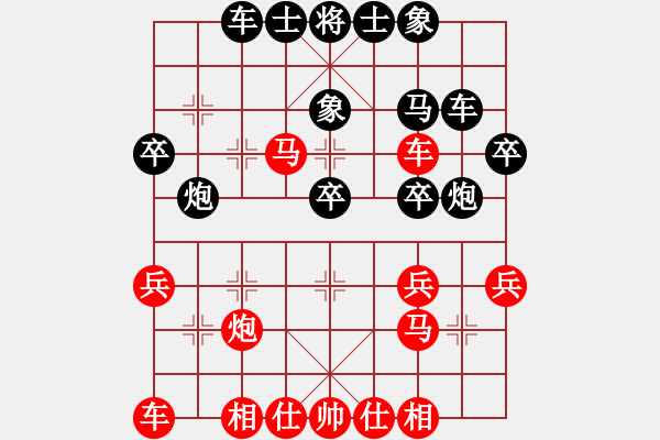 象棋棋譜圖片：橫才俊儒[292832991] -VS- 老兵[2639545439] - 步數(shù)：30 