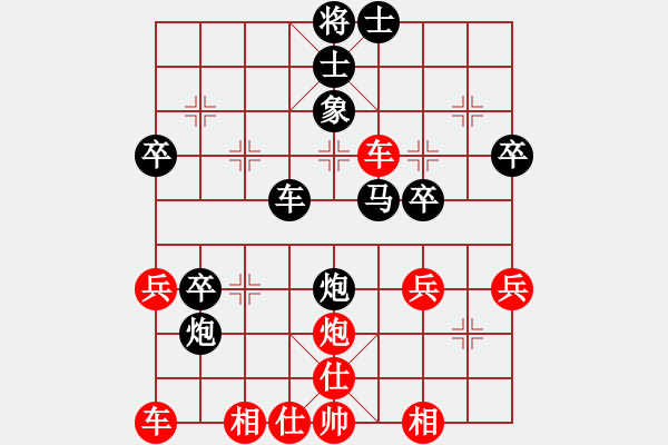 象棋棋譜圖片：希臘國手(9段)-負(fù)-棋迷零零柒(1段) - 步數(shù)：40 