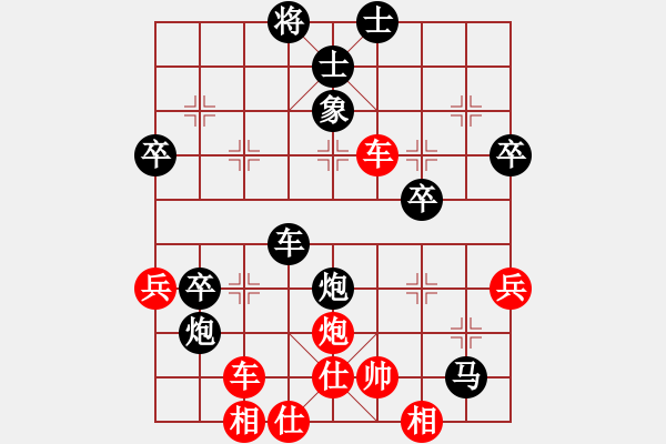 象棋棋譜圖片：希臘國手(9段)-負(fù)-棋迷零零柒(1段) - 步數(shù)：48 