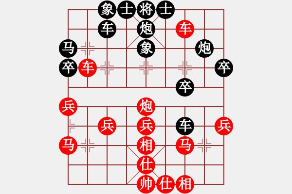 象棋棋譜圖片：江南一匹狼(7段)-負(fù)-黃笑(4段) - 步數(shù)：40 