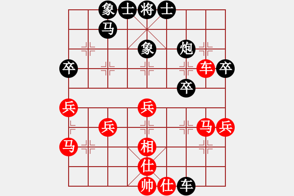 象棋棋譜圖片：江南一匹狼(7段)-負(fù)-黃笑(4段) - 步數(shù)：50 