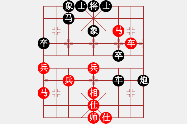 象棋棋譜圖片：江南一匹狼(7段)-負(fù)-黃笑(4段) - 步數(shù)：60 