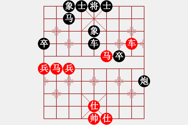 象棋棋譜圖片：江南一匹狼(7段)-負(fù)-黃笑(4段) - 步數(shù)：70 