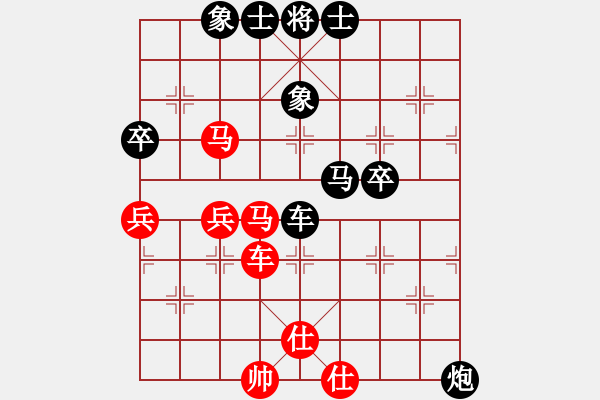 象棋棋譜圖片：江南一匹狼(7段)-負(fù)-黃笑(4段) - 步數(shù)：80 