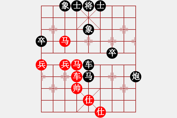 象棋棋譜圖片：江南一匹狼(7段)-負(fù)-黃笑(4段) - 步數(shù)：84 