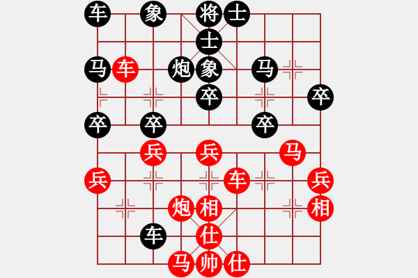 象棋棋譜圖片：風(fēng)雨同行[1065853453] -VS- 橫才俊儒[292832991] - 步數(shù)：40 