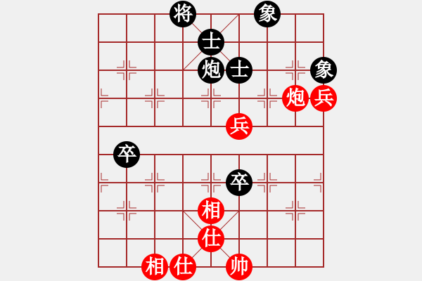 象棋棋谱图片：张玄弈 先和 安娜 - 步数：100 