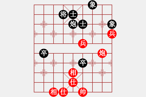 象棋棋谱图片：张玄弈 先和 安娜 - 步数：111 