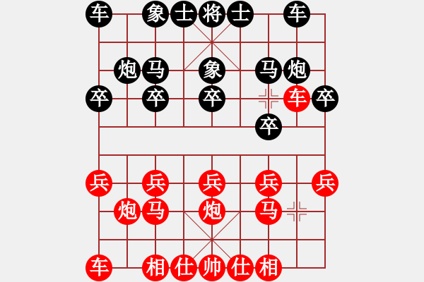 象棋棋谱图片：阮明昭     先和 鲁钟能     - 步数：10 