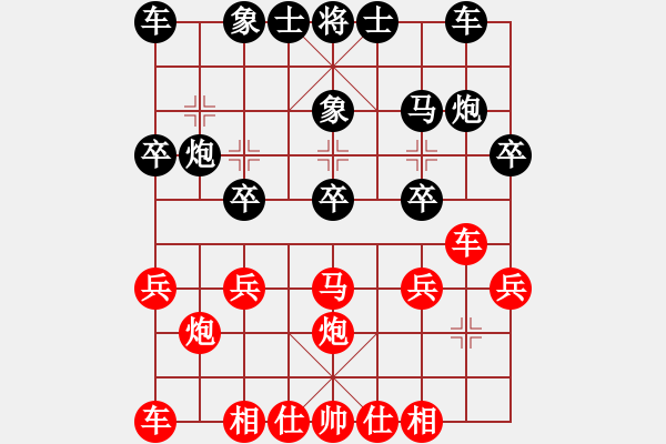 象棋棋谱图片：阮明昭     先和 鲁钟能     - 步数：20 