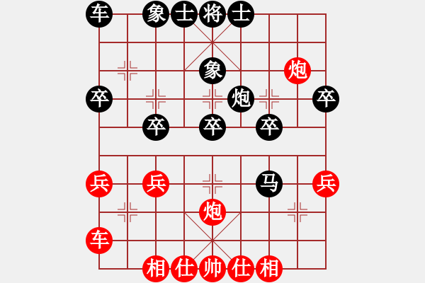象棋棋谱图片：阮明昭     先和 鲁钟能     - 步数：30 