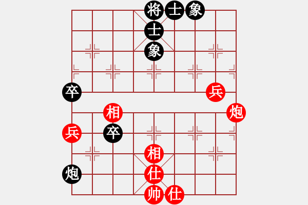 象棋棋谱图片：阮明昭     先和 鲁钟能     - 步数：90 