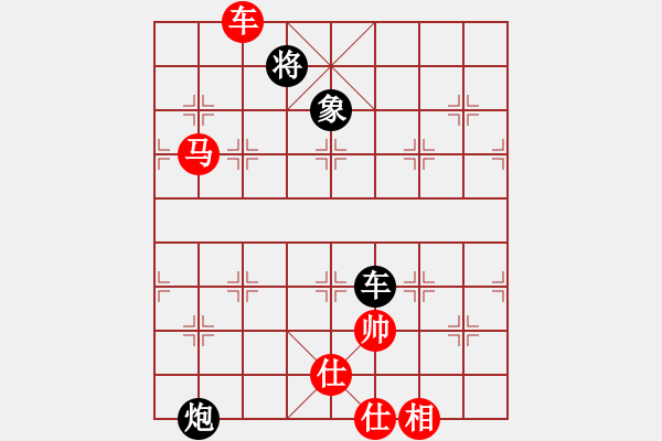 象棋棋譜圖片：歡樂賽：風雪棋緣燕(9段)-勝-筆記本兒(天帝) - 步數(shù)：100 