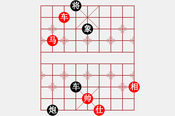 象棋棋譜圖片：歡樂賽：風雪棋緣燕(9段)-勝-筆記本兒(天帝) - 步數(shù)：110 