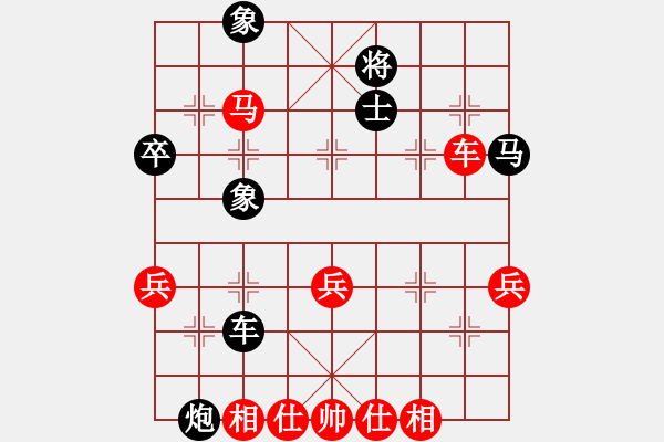 象棋棋譜圖片：歡樂賽：風雪棋緣燕(9段)-勝-筆記本兒(天帝) - 步數(shù)：60 