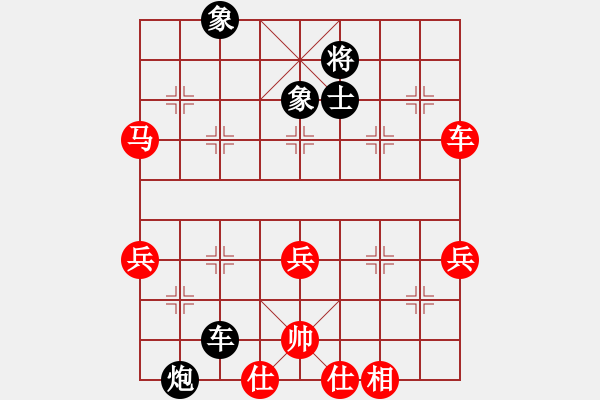 象棋棋譜圖片：歡樂賽：風雪棋緣燕(9段)-勝-筆記本兒(天帝) - 步數(shù)：70 