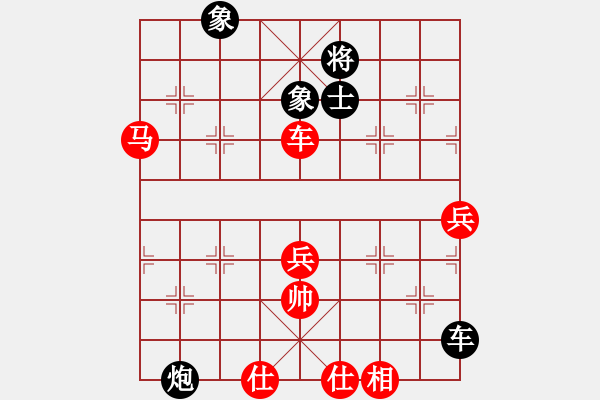 象棋棋譜圖片：歡樂賽：風雪棋緣燕(9段)-勝-筆記本兒(天帝) - 步數(shù)：80 