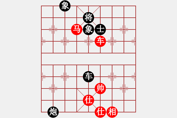 象棋棋譜圖片：歡樂賽：風雪棋緣燕(9段)-勝-筆記本兒(天帝) - 步數(shù)：90 