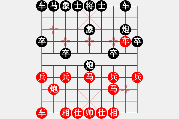 象棋棋譜圖片：XiangqiStudy Opening 學(xué)習(xí)象棋開(kāi)局48：中炮過(guò)河車對(duì)左正馬兩頭蛇 - 步數(shù)：20 