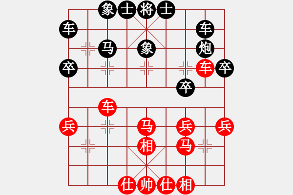 象棋棋譜圖片：XiangqiStudy Opening 學(xué)習(xí)象棋開(kāi)局48：中炮過(guò)河車對(duì)左正馬兩頭蛇 - 步數(shù)：30 